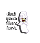 G-Cute ghost Animation（個別スタンプ：14）