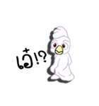 G-Cute ghost Animation（個別スタンプ：20）