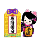 Amulet of happiness！（個別スタンプ：5）