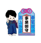 Amulet of happiness！（個別スタンプ：7）