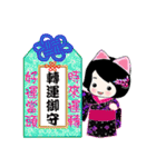 Amulet of happiness！（個別スタンプ：18）