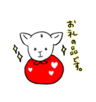 ひつじのめぇさく2（個別スタンプ：2）