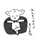 ひつじのめぇさく2（個別スタンプ：8）