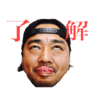 マカロニサーフのリアルまさよしくん（個別スタンプ：4）