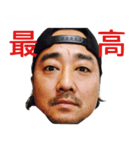 マカロニサーフのリアルまさよしくん（個別スタンプ：7）