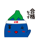 春の茄子の妖精（個別スタンプ：3）