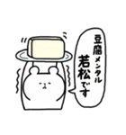 全国の【若松】さんのためのスタンプ（個別スタンプ：33）