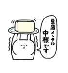 全国の【中根】さんのためのスタンプ（個別スタンプ：33）