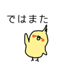 メッセージインコ（個別スタンプ：21）