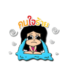 Tamonday（個別スタンプ：11）