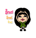 Tamonday（個別スタンプ：13）