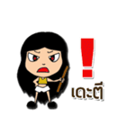 Tamonday（個別スタンプ：16）