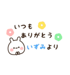 『いずみちゃん』の名前スタンプ（個別スタンプ：6）