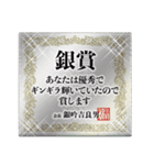 卒業するみんなに贈る！表彰状スタンプ（個別スタンプ：8）