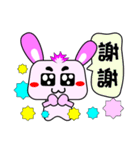 Ruffian rabbit（個別スタンプ：5）