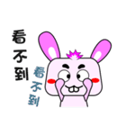 Ruffian rabbit（個別スタンプ：16）