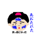 動く小川ちゃん（個別スタンプ：1）