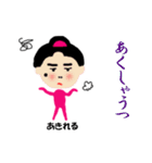 動く小川ちゃん（個別スタンプ：2）