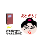 動く小川ちゃん（個別スタンプ：4）