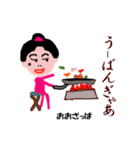 動く小川ちゃん（個別スタンプ：5）