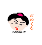 動く小川ちゃん（個別スタンプ：6）