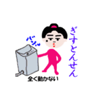 動く小川ちゃん（個別スタンプ：8）