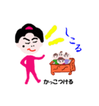 動く小川ちゃん（個別スタンプ：14）