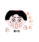 動く小川ちゃん（個別スタンプ：16）