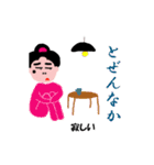 動く小川ちゃん（個別スタンプ：18）
