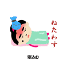 動く小川ちゃん（個別スタンプ：19）