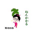 動く小川ちゃん（個別スタンプ：20）