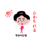 動く小川ちゃん（個別スタンプ：21）