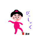 動く小川ちゃん（個別スタンプ：22）