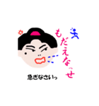 動く小川ちゃん（個別スタンプ：23）