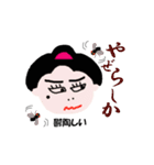 動く小川ちゃん（個別スタンプ：24）