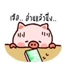 funny..pig（個別スタンプ：1）