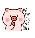 funny..pig（個別スタンプ：12）