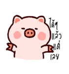 funny..pig（個別スタンプ：15）