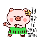 funny..pig（個別スタンプ：16）