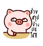 funny..pig（個別スタンプ：18）