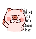 funny..pig（個別スタンプ：22）