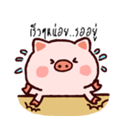 funny..pig（個別スタンプ：25）