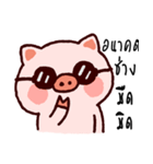 funny..pig（個別スタンプ：26）