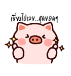 funny..pig（個別スタンプ：34）