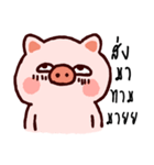 funny..pig（個別スタンプ：38）