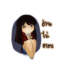 Araya with friend（個別スタンプ：19）