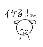 可愛いけど最強。4（個別スタンプ：23）