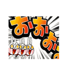 動く！超デカ文字 ～ウサギ魂ver～（個別スタンプ：11）