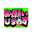 動く！超デカ文字 ～ウサギ魂ver～（個別スタンプ：16）