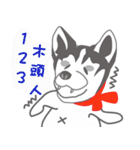 Lovely husky's daily life（個別スタンプ：1）